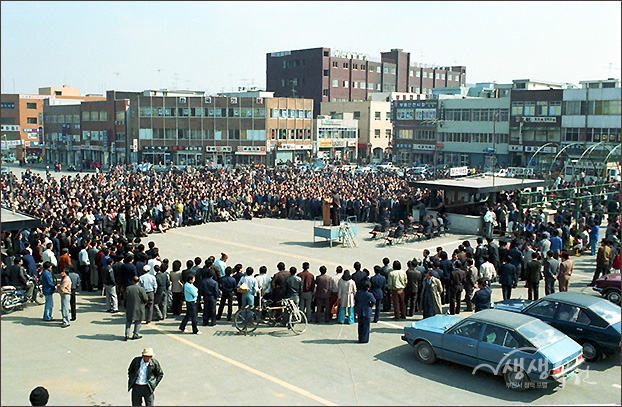 ▲ 북부역 광장에서 열린 제11대 국회의원 후보자 유세 장면 (1981. 3.17)