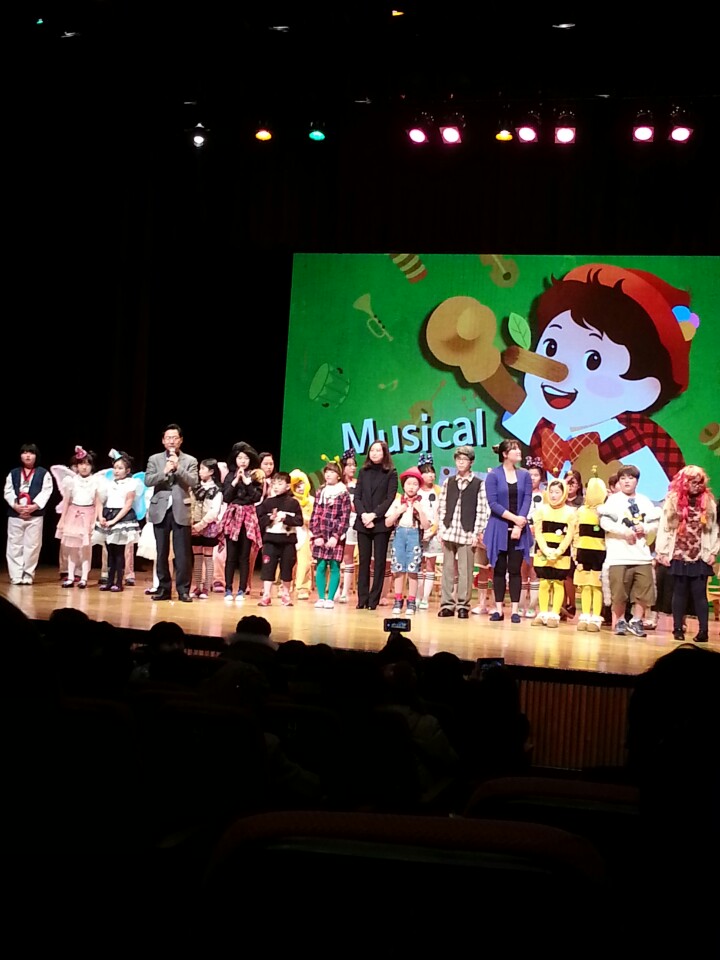 2014년 정기공연 \'피노키오\' 공연