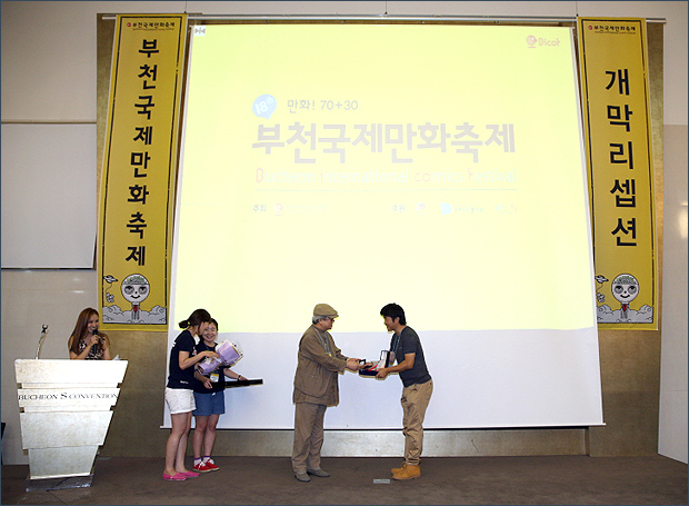 ▲ 자랑스런 후배만화가 박건웅 작가에 대한 원로만화가 김산호 선생의 시상.