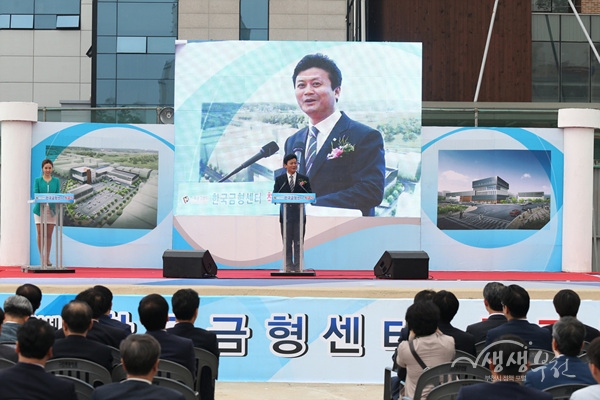 ▲ 지난 5월 19일 한국금형센터 착공식에서 김만수 시장이 기념사를 하고 있다.