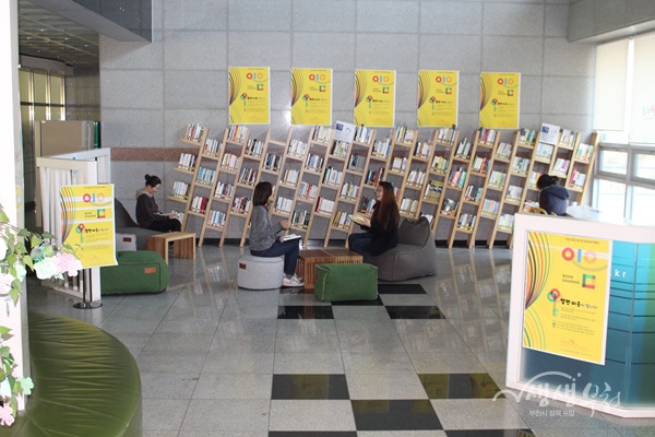▲ 한울빛도서관에 설치된 이음서재(1호점)에서 시민들이 책을 읽고 있다.