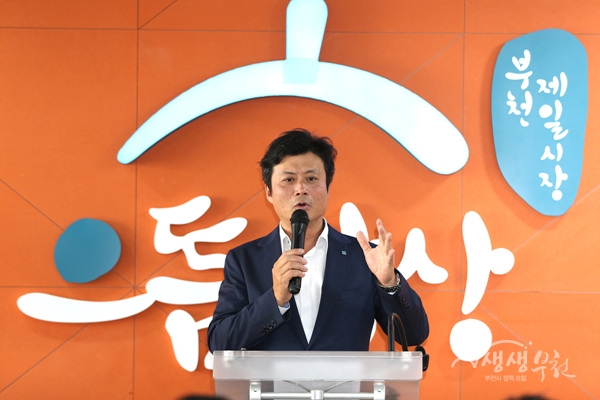 ▲ 김만수 시장이 15일 부천제일시장 으뜸밥상에서 기자회견을 가졌다.
