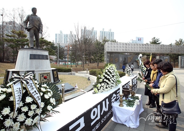 ▲ 안중근 의사 순국 107주기 추모식이 지난 26일 부천 안중근공원에서 열렸다.