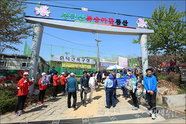 ▲ 제12회 춘덕산 복숭아꽃축제