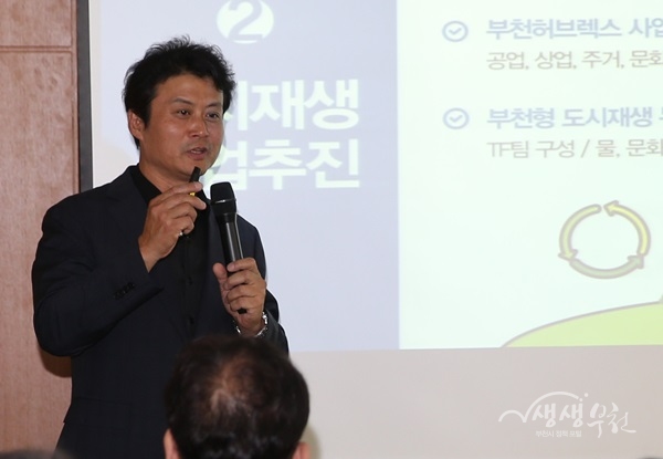 ▲ 김만수 부천시장이 기자회견을 열고 민선6기 출범 3년 성과와 계획을 발표하고 있다.