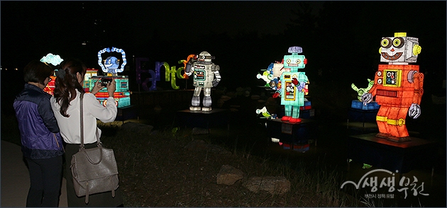 ▲ 중앙공원에서 열린 로봇문화 등축제