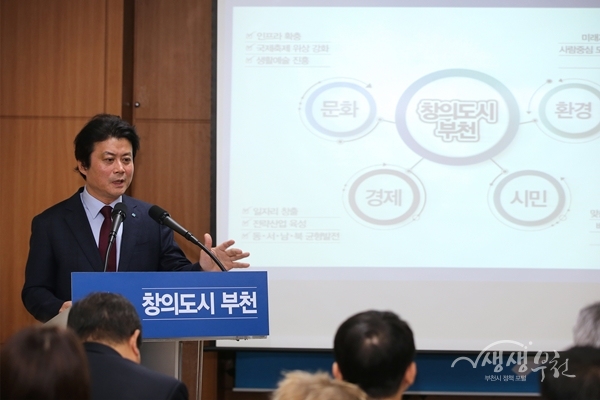 ▲ 김만수 부천시장이 22일 기자회견을 열고 새해 시정계획을 발표했다.