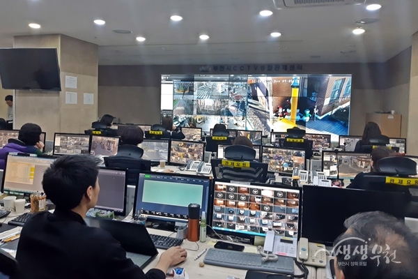 ▲ 부천시 CCTV통합관제센터