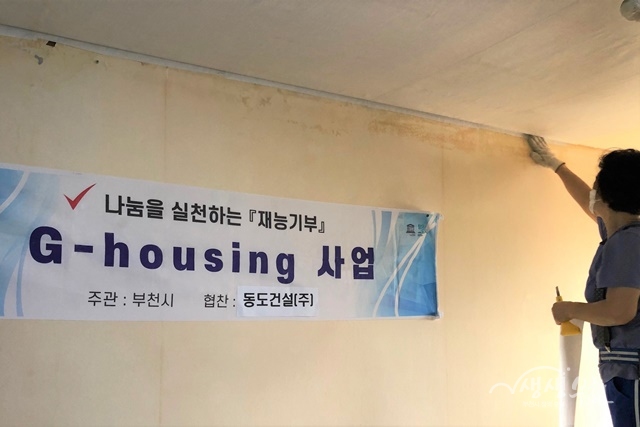  2020 Ϲݱ õ Ͽ¡(G-Housing) ְȯ  