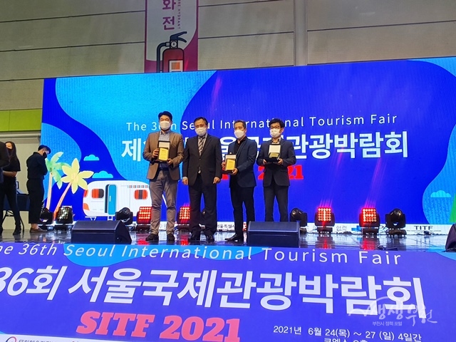 ▲ 부천시가 제36회 서울국제관광박람회에 참가해 최우수 기획상을 수상했다