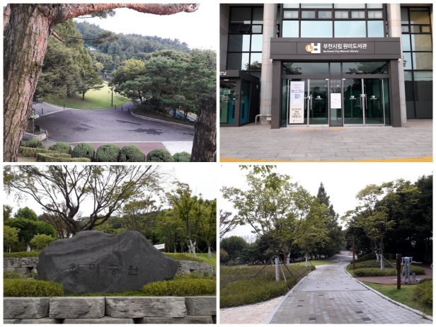 부천시립도서관과 원미공원 모습.
