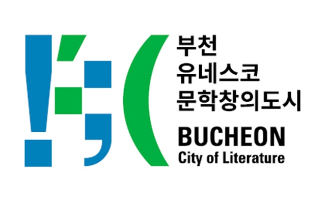 ▲ 부천의 새로운 유네스코 문학창의도시 로고(기본형)
