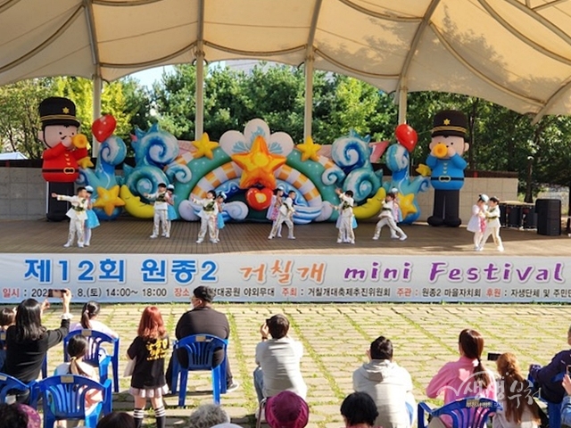 ▲ 지난 8일 부천시 오정동은 ‘거칠개 mini Festival’ 을 성공적으로 개최했다.