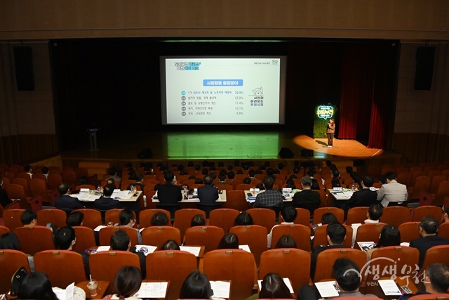 ▲ 부천시는 지난 15일 시청 어울마당에서 원팀부천 정책 발표회를 개최했다.