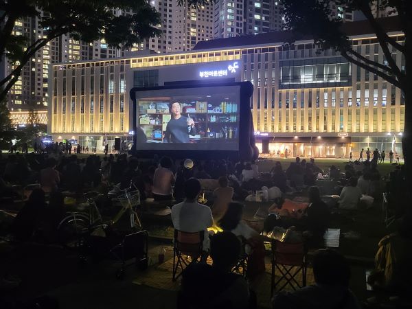 ▲ 부천시청 앞 잔디광장에서 영화관람하는 시민들 모습