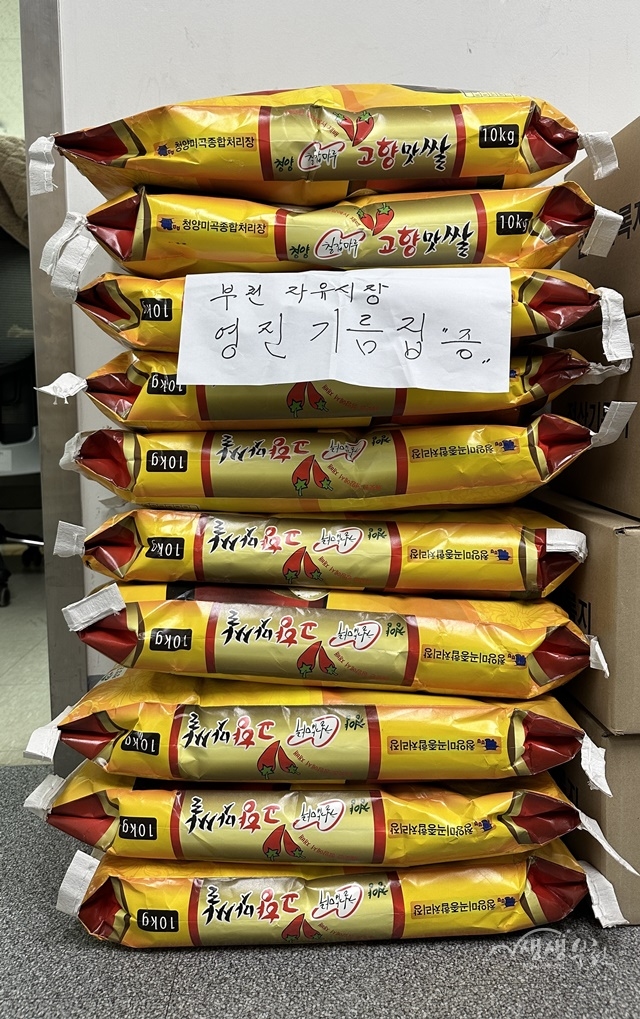 ▲ 부천자유시장 영진기름집에서 송내1동 취약계층에 쌀(10kg) 10포를 기부했다.