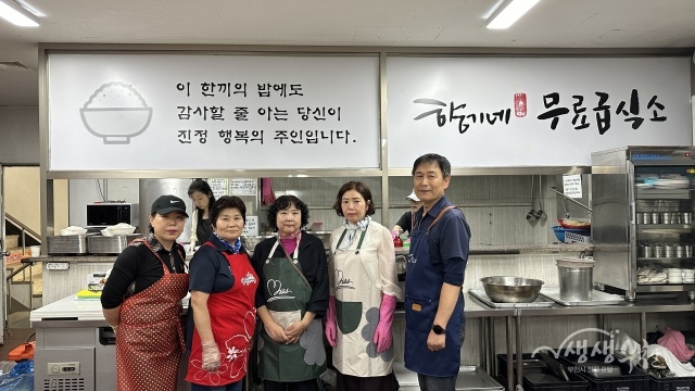 ▲ 송내1동(동장 김종임) 12개의 자생 단체는 관내 ‘향기네 무료급식소’에서 배식 봉사를 시작했다