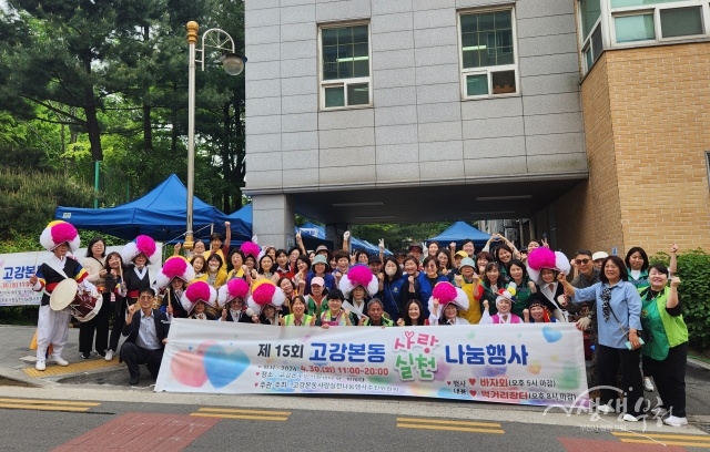 ▲ 오정구 고강본동 주민자치회(위원장 이순녀)는 지난달 30일 ‘제15회 사랑실천나눔 바자회’를 개최했다.