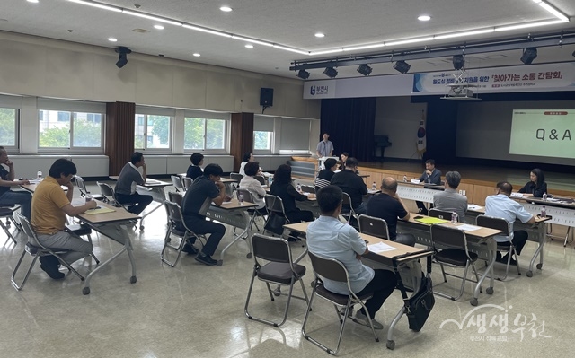 ▲ 참석자가 자유롭게 질의응답을 하고 있다