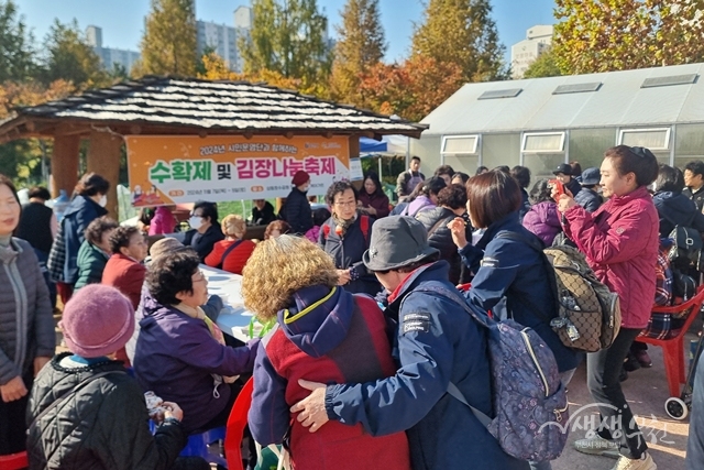 ▲ 2024년 부천시 ‘김장 나눔 축제와 수확제’