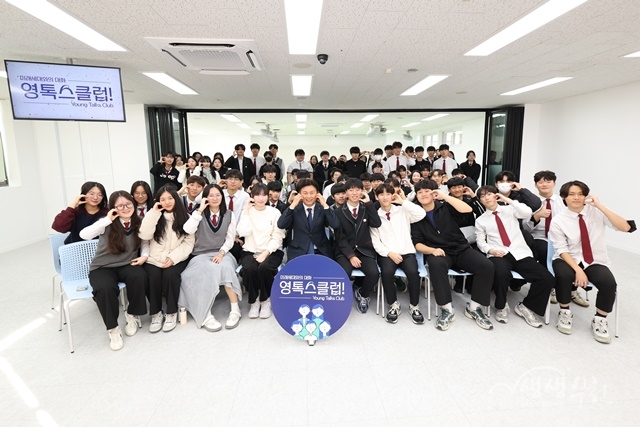 ▲ 조용익 부천시장과 수주고등학교 학생들이 기념촬영을 하고 있다.