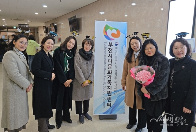 ▲ 부천시다문화가족지원센터 2024년 한국어 교육 종강식