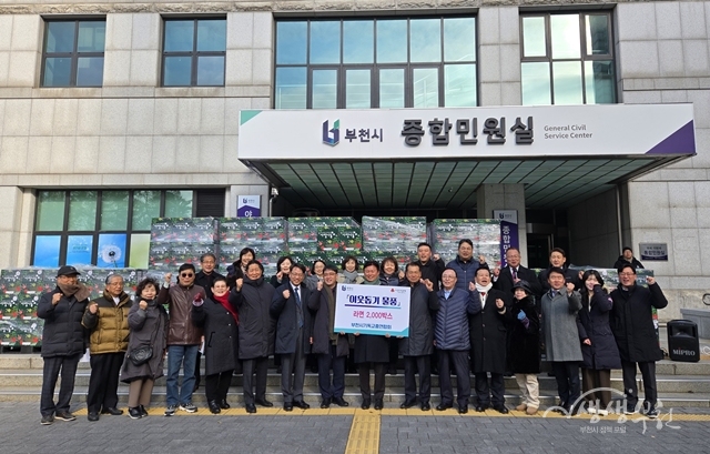 ▲ 부천시기독교총연합회 ‘사랑 나눔 라면 전달식’