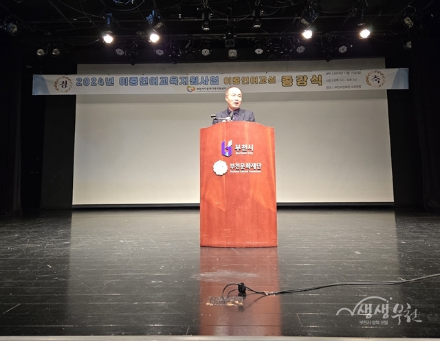 ▲ 오욱제 센터장이 교육 수강생들을 격려하고 있다.