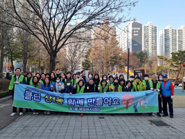 부천 상1동, 온마을이 함께하는 새봄맞이 꽃묘 식재