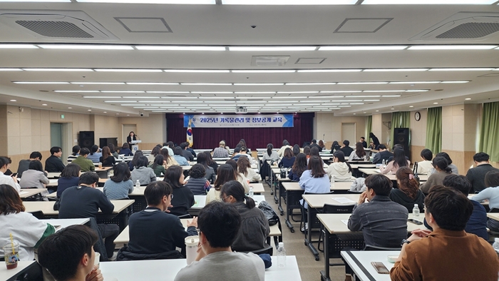 부천시, 기록물관리 및 정보공개 담당 교육 실시