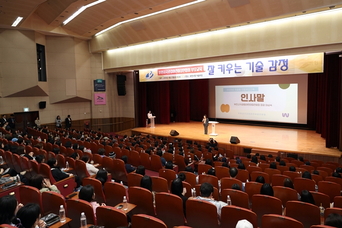 부천시어린이집연합회 국공립분과, 부모교육 실시