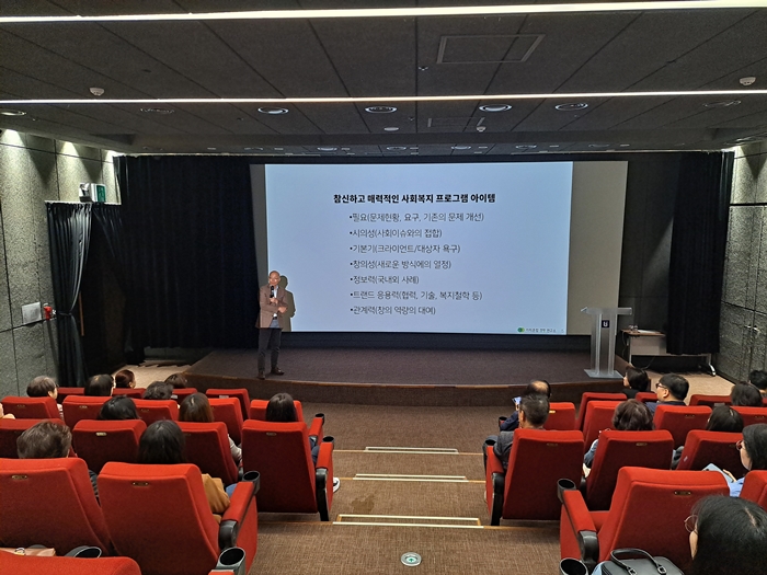 부천시, 동 지역사회보장협의체 특화사업 추진 역량강화 교육 실시