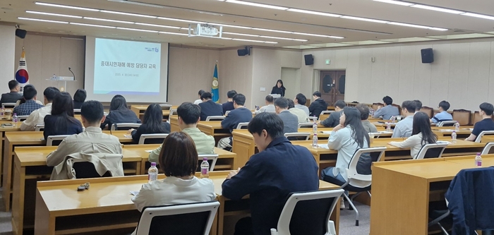 부천시, 중대시민재해 예방을 위한 담당자 교육 실시