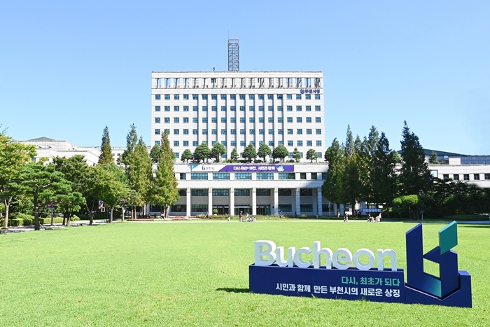 부천시, 2025년도 지적재조사 측량 실시