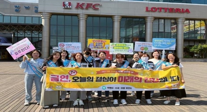 부천시, 제38회 세계 금연의 날 기념 합동 캠페인 펼쳐
