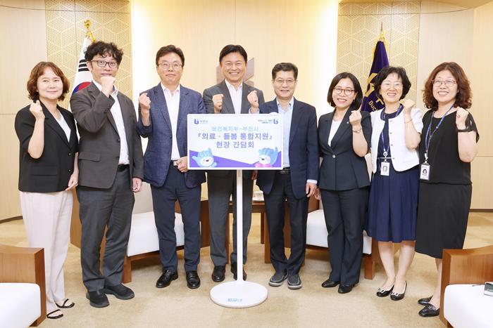 부천시, 돌봄 현장의 목소리로 제도 개선에 앞장