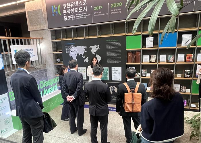부천 교류도시 오카야마, 부천 문학창의도시 홍보관 찾다