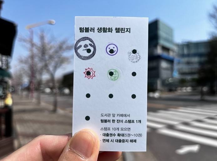 부천시, 도서관 그린(Green) 운동 전 시립도서관으로 확대