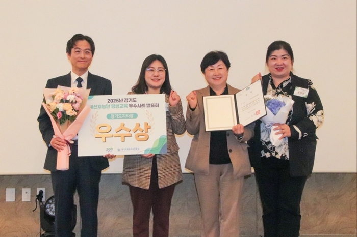 부천시, ‘느린달팽이’ 평생교육 프로그램 경기도 우수상 수상