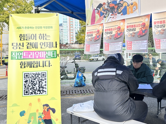 부천시, 겨울철 배달라이더 안전 지킨다…‘이륜차 무상점검’ 실시