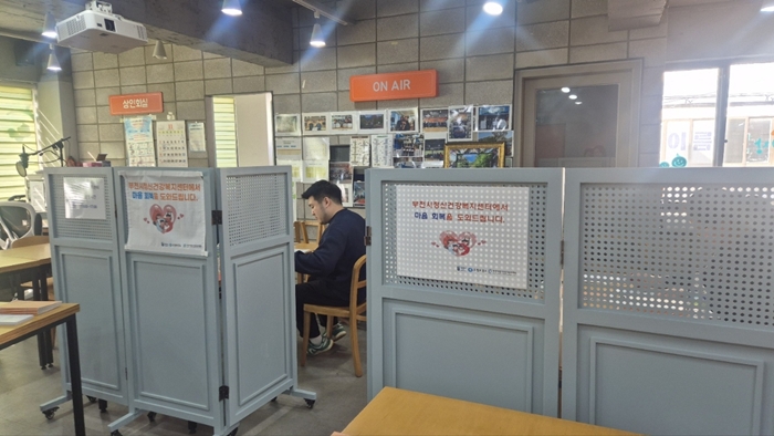 부천시, 제일시장 사고 피해자 대상 심리상담 집중 지원