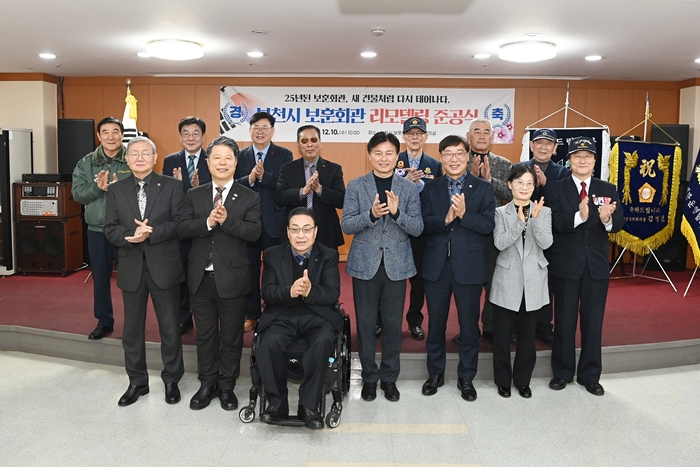 부천시, 보훈회관 새 단장…시민 개방형 보훈공간으로 거듭나