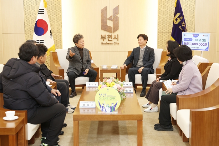 부천시, 부천시테니스협회로부터 이웃돕기 기부금 1,100만 원 전달받아