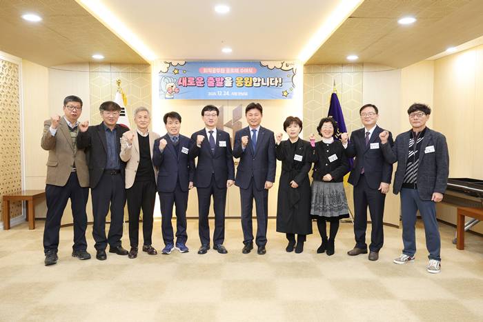 부천시, 2025년 하반기 퇴직공무원 공로패 수여