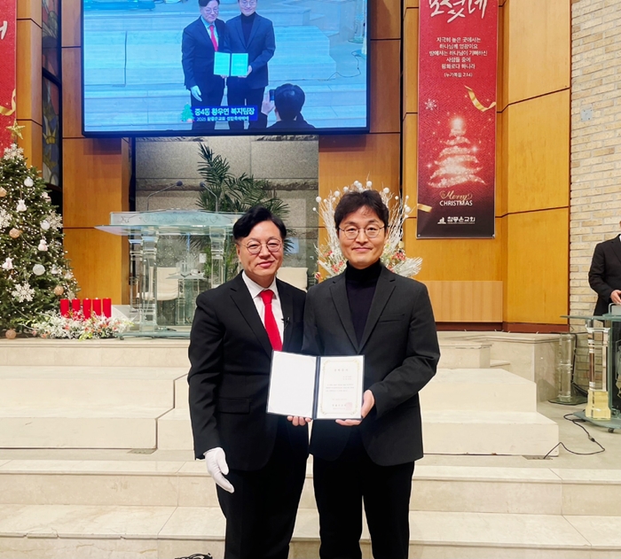 참좋은교회, 중4동에 장학금 200만 원 전달