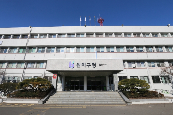 부천 원미구, 조상땅찾기 서비스 주민 호응 높아