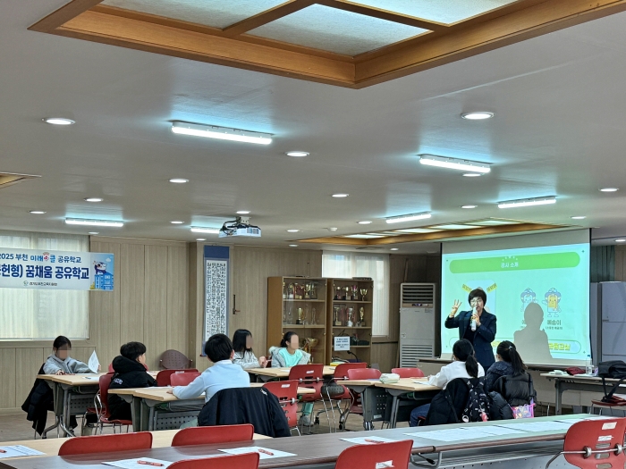 부천 원종2동, 마을 공유학교 겨울방학 프로그램 개강