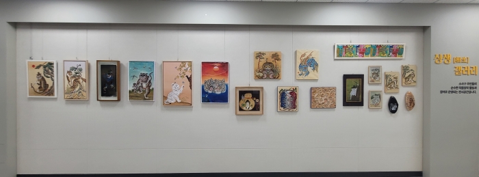 부천 소사구‘상생갤러리’, 일상 속 쉼표가 되다