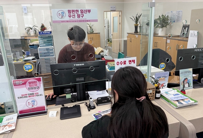 부천시, 임산부 위한 ‘맘편한 우선이용 제도’ 본격 시행