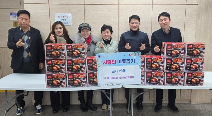 부천 송내2동 바르게살기위원회, 폐자원 재활용 성금으로 신년맞이 김치 20박스 기부